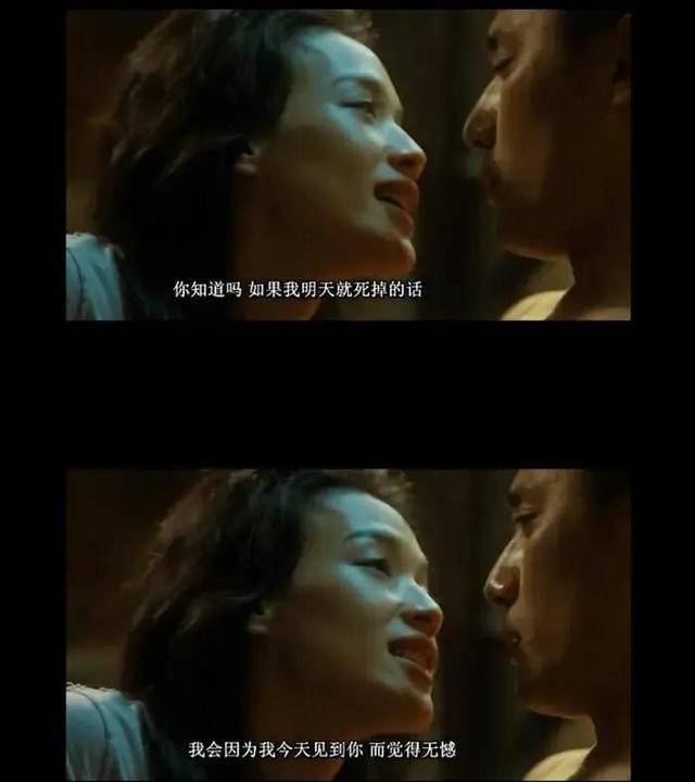 舒淇刘烨主演的电影，不再让你孤单是哪部电影插曲