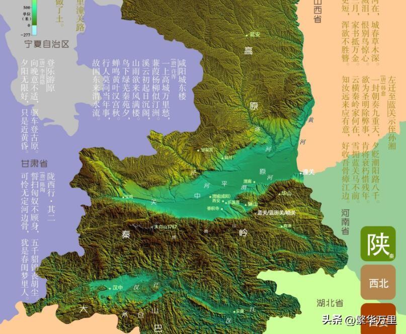 陕西省西安市有几个区（西安市为何有11个区县？）