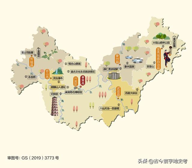 宾阳县地图，广西地级市行政区划分进行调整