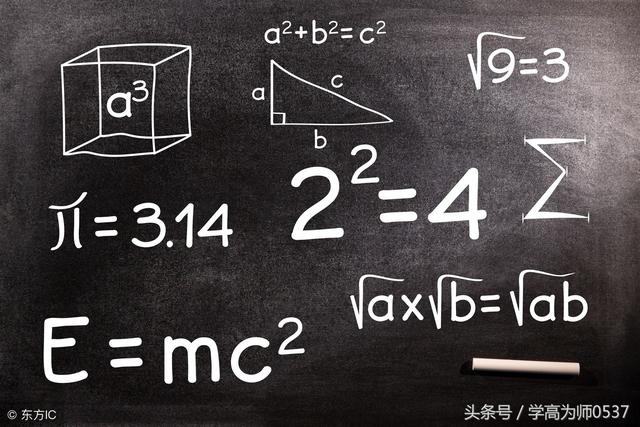 小学生数学全部公式以及单位换算