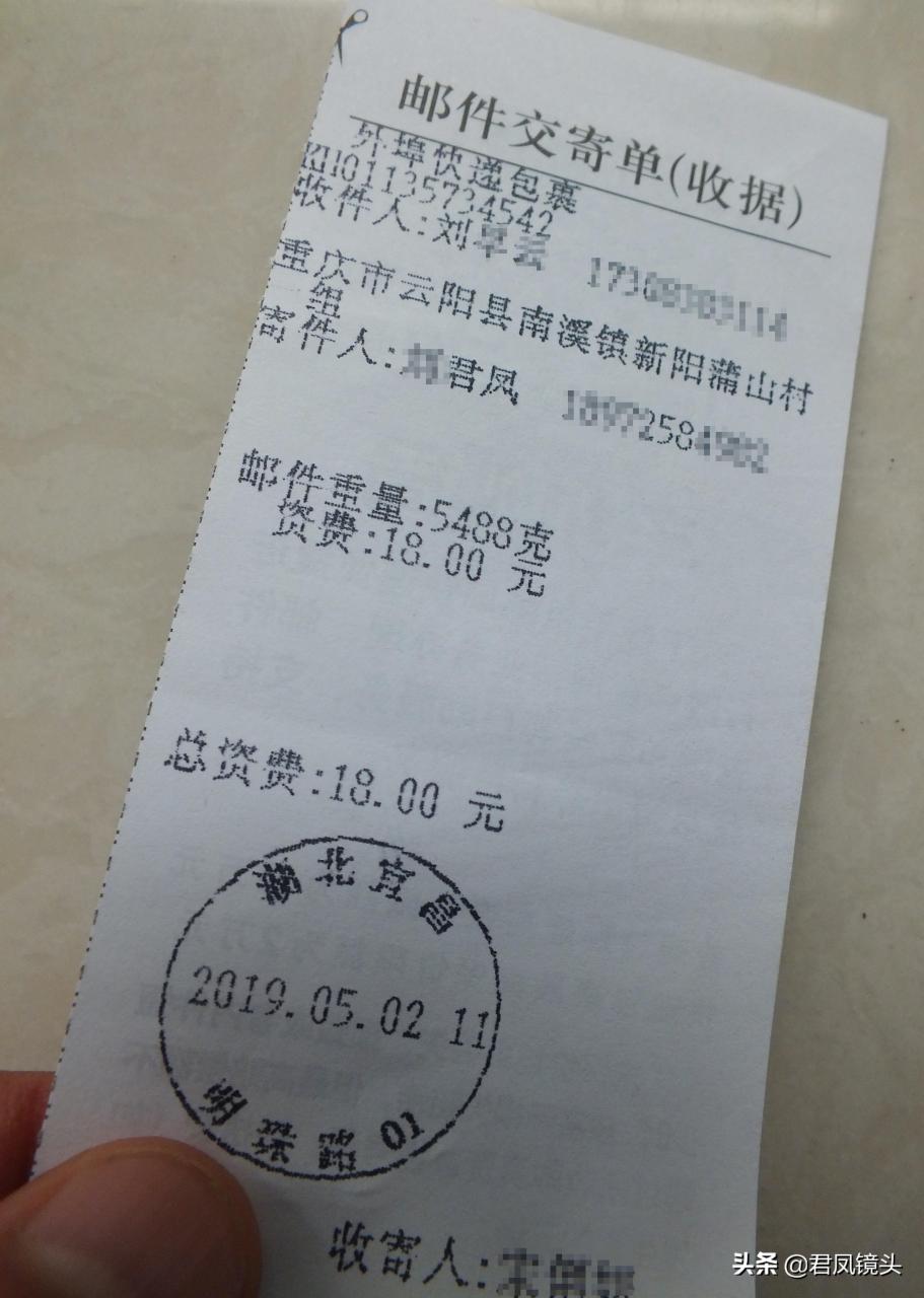 中国邮政快递包裹价格便宜亲民 5.5公斤重快递包裹 资费18元