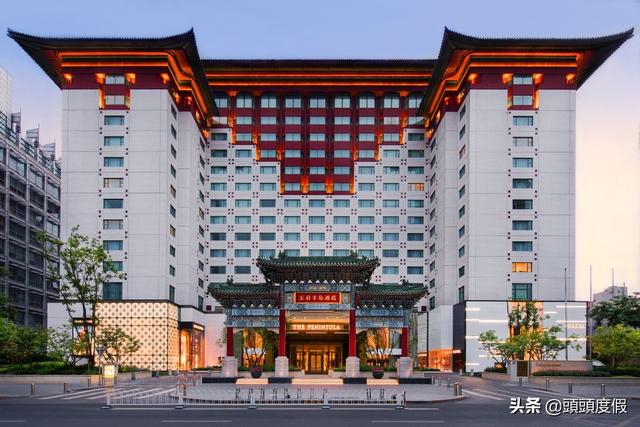 北京王府井奢华酒店3强，王府半岛酒店领衔，其他2家也很哇塞