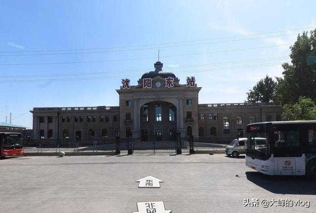 辽宁火车站之沈阳各县市区火车站图集，看看有没有你的家乡？
