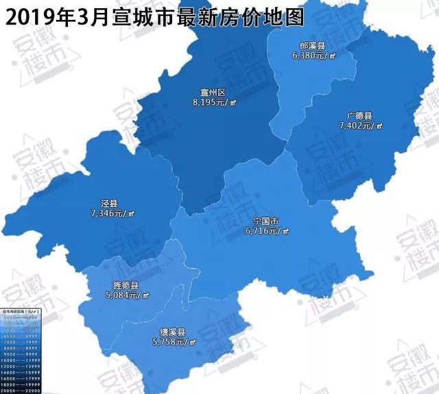 安徽各县区最新房价地图曝光！你们家房子值多少钱