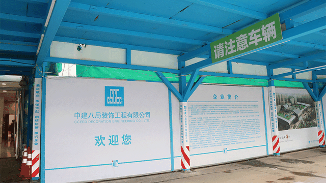 百联又一城外立面改造项目——上海五角场商圈地标建筑焕新颜