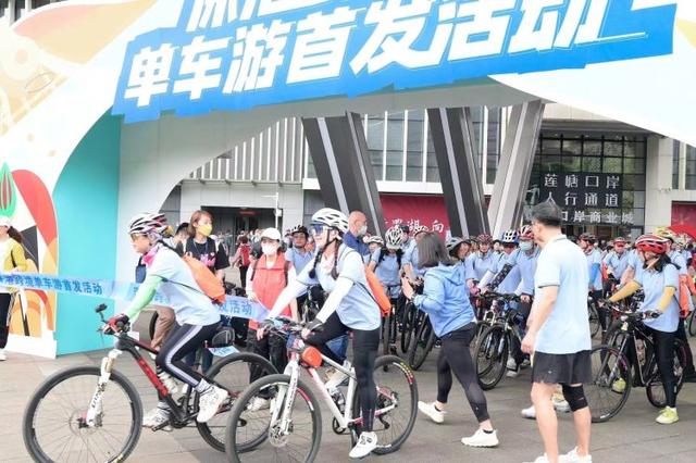 香港青少年深赣“饮水思源”计划启动！跨境单车游首发活动在深圳举行