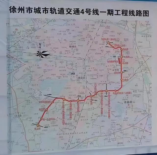 徐州地铁最新消息！涉及4、5、6号线
