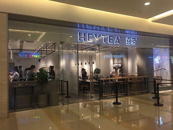 韩寒的店关门，一点点杭州超100家，喜茶还排队吗？
