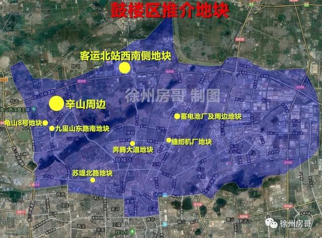 徐州北区要翻天！小桂林、综合体、未来小镇、大规模拆迁…全来了