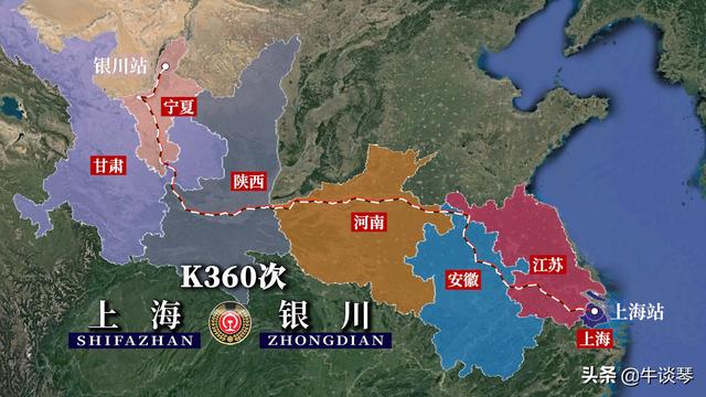 K360次列车运行线路图：上海开往宁夏银川，全程2315公里