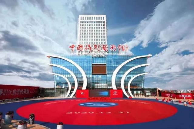 2023中国天鹅之城“新时代 新生活”国际摄影大展征稿启事