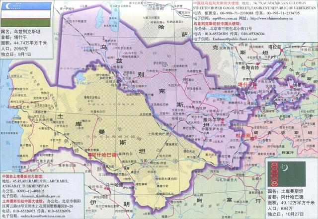 乌兹别克斯坦地理百科