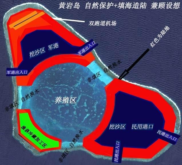 相比打捞F35C，中国应先把黄岩岛填了，做好应对美国出歪招的准备