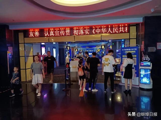 国庆长假，蚌埠电影院火爆