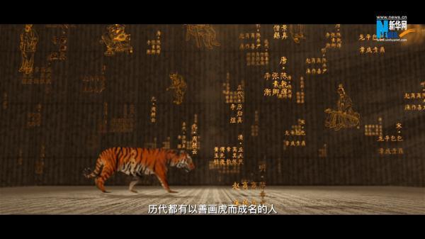 老虎在中国文化中的象征和意义
