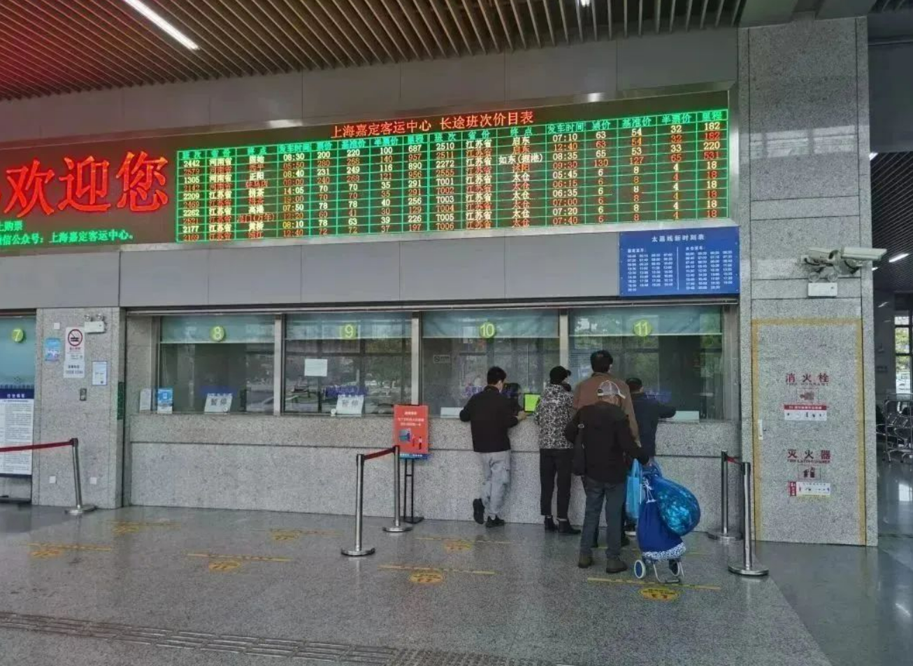 上海客运总站发车时刻表查询结果最新
