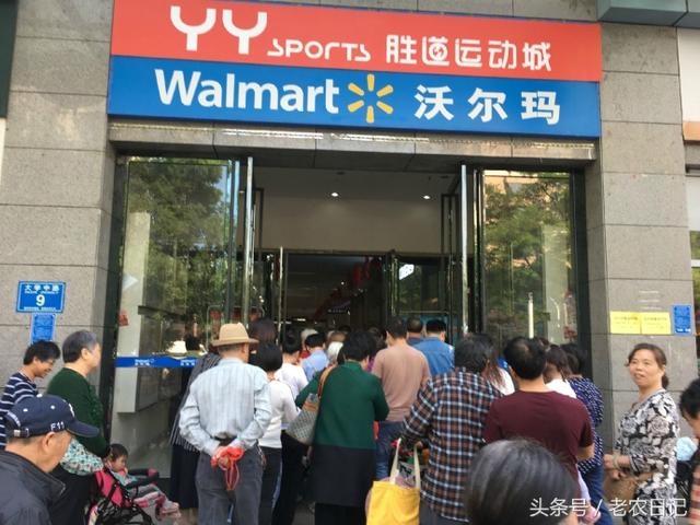 郑州市沃尔玛超市有几家