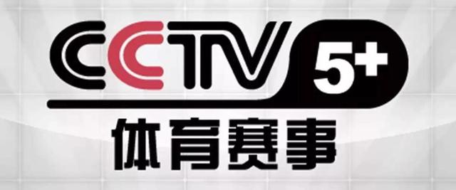 女足今晚中央5一台直播，cctv5现场直播中国女足
