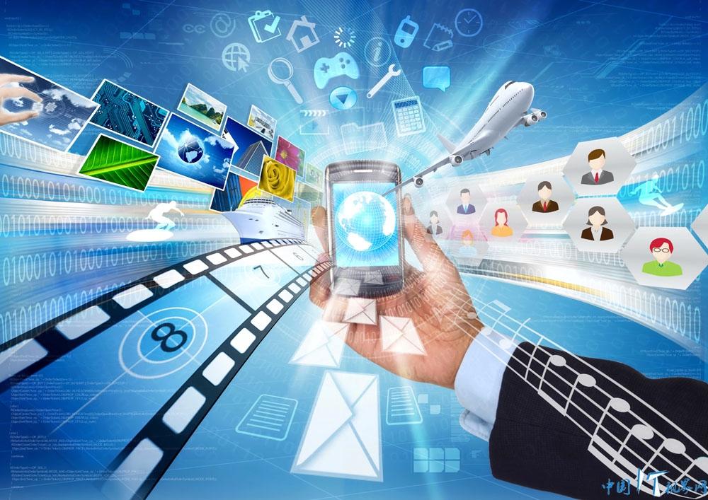 移动互联应用技术就业方向（互联网应用技术和信息服务行业市场分析）