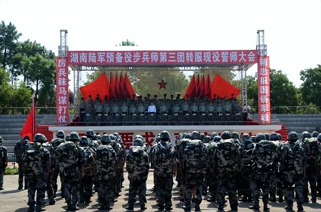 中国人民解放军预备役军官证件