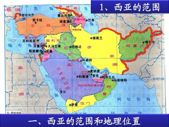 中国西南部的民族自治区位于青藏高原
