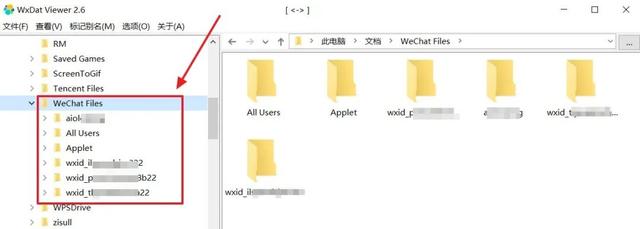 微信图片在哪个文件夹，怎么在pc端操作