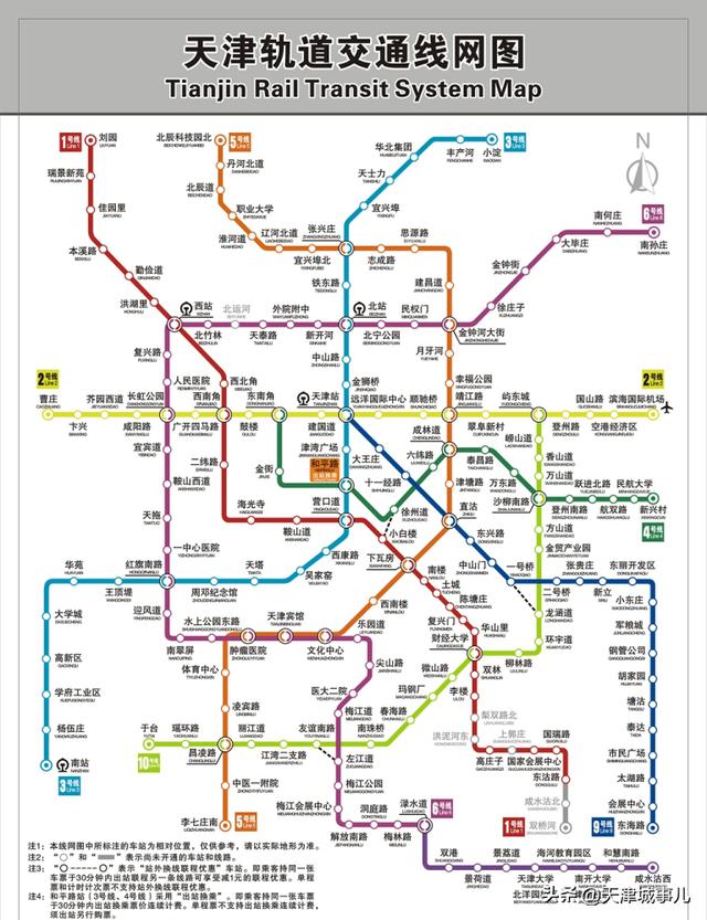 天津地铁总体规划，天津地铁4号线沿线站点及线路图