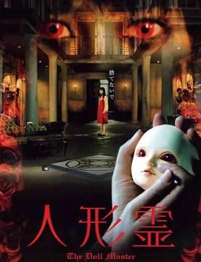 十大经典恐怖片排行榜中国，10部超级好看的恐怖片