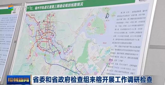 福州三环路地图，福州地铁第三次规划高清图