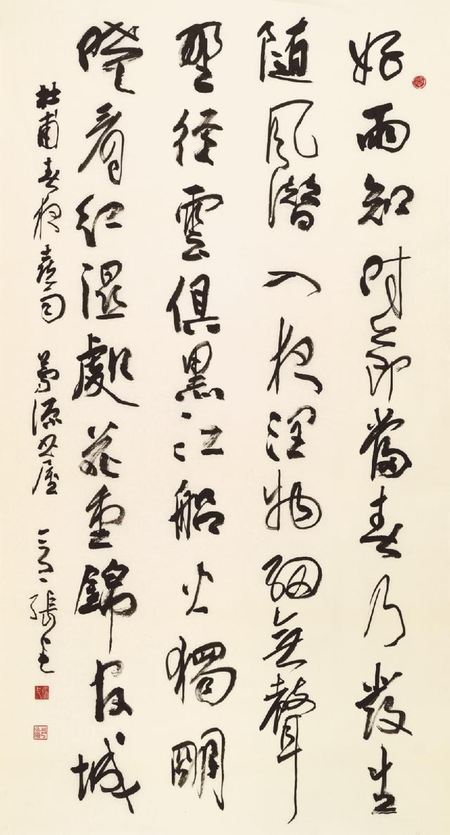 中国国家书画院理事名单，时代的精神图谱