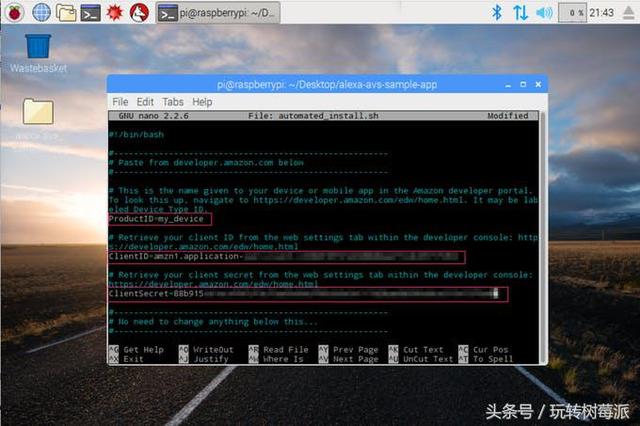 中国如何使用alexaapp，树莓派 audio menu