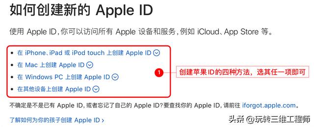 apple id怎么注册美区账号