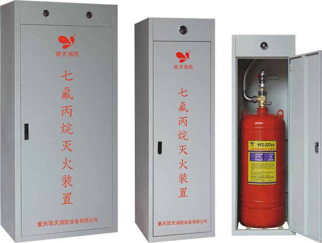 常用的四种灭火器类型图片及名称，灭火剂类消防产品主要包括