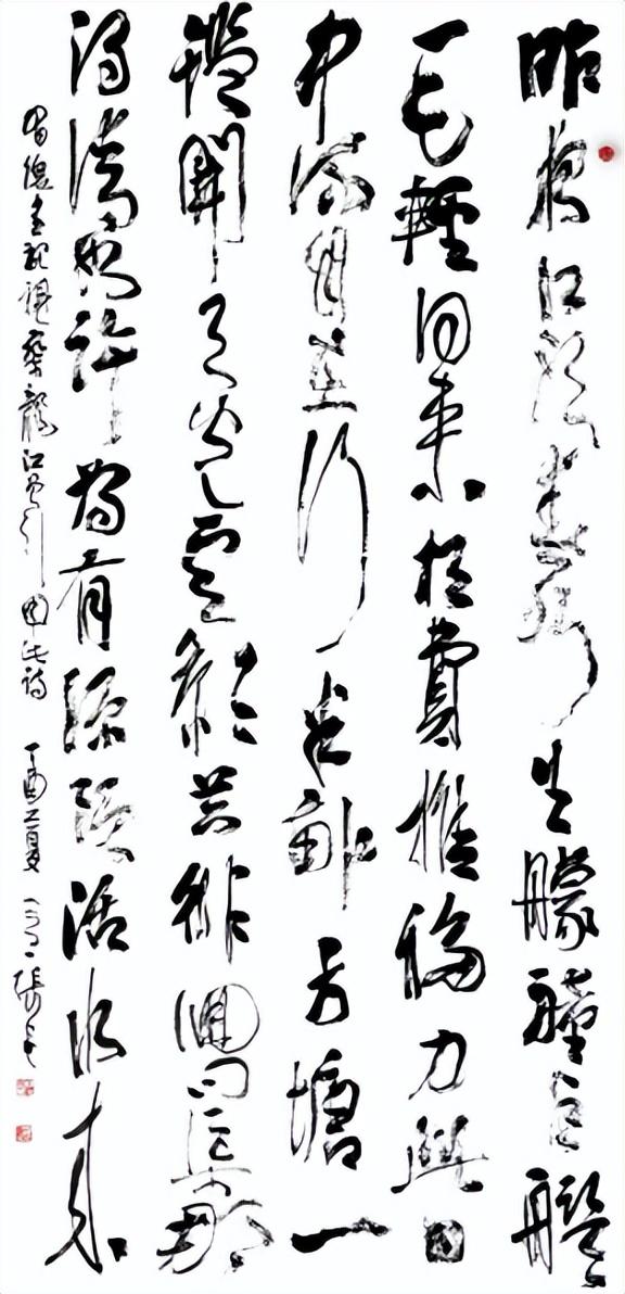 中国国家书画院理事名单，时代的精神图谱