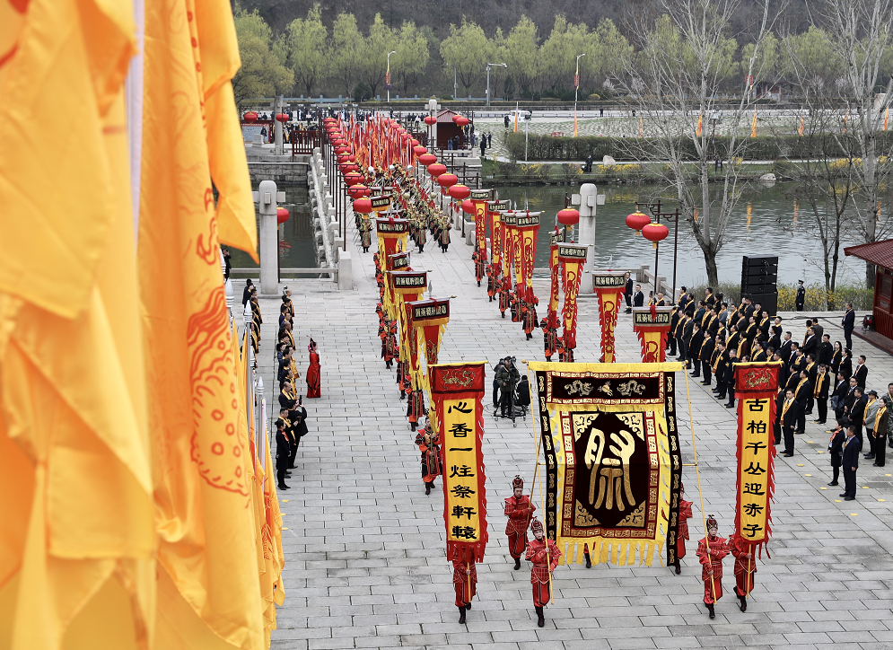 辛丑年清明公祭轩辕黄帝典礼在陕西举行