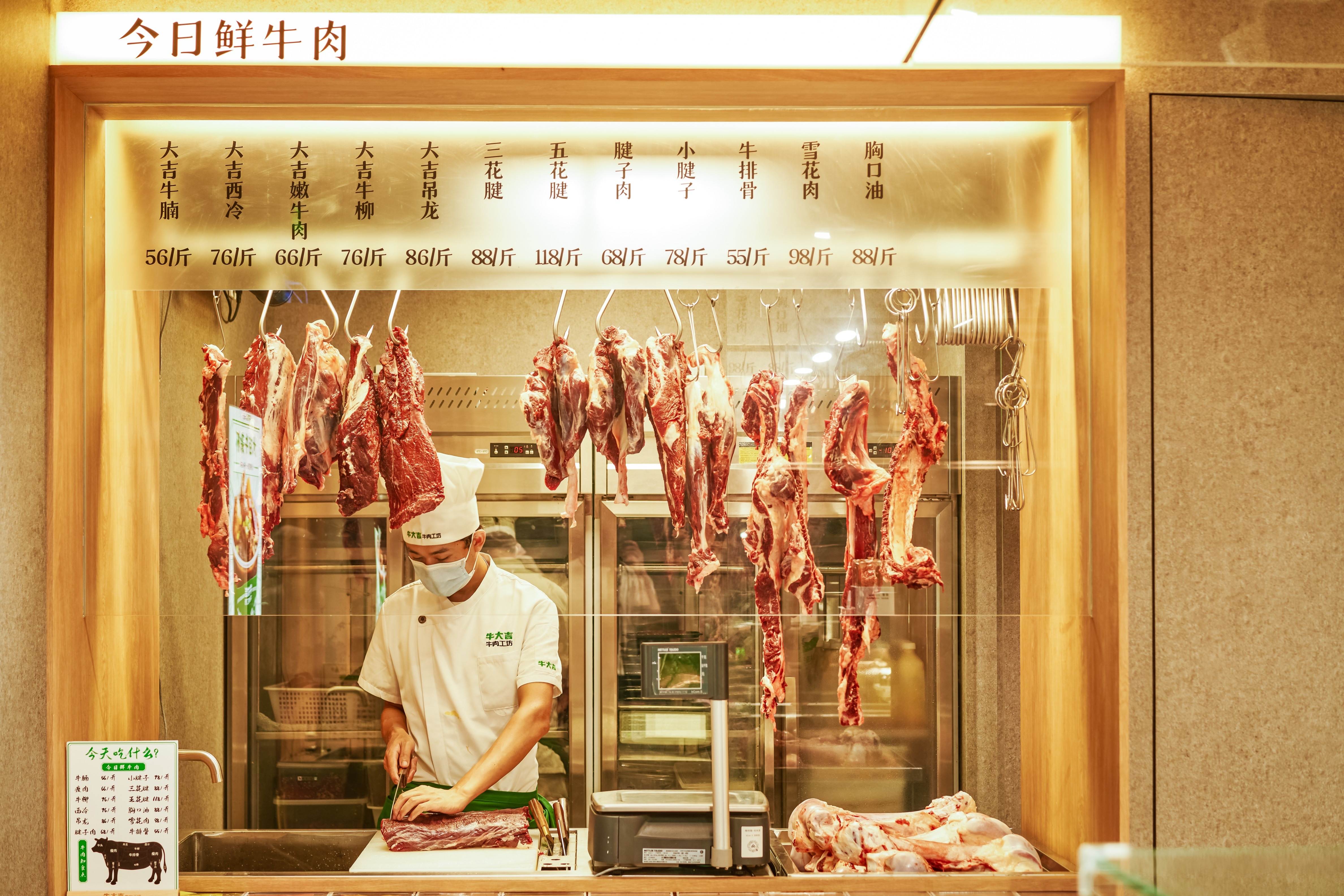 36氪独家 | 深耕牛肉品类，社区连锁新零售品牌「牛大吉」完成1亿元A+轮融资