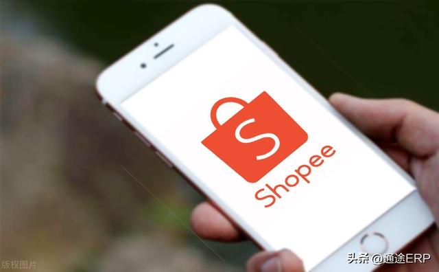 海外代购app，shopee广告预测点击率