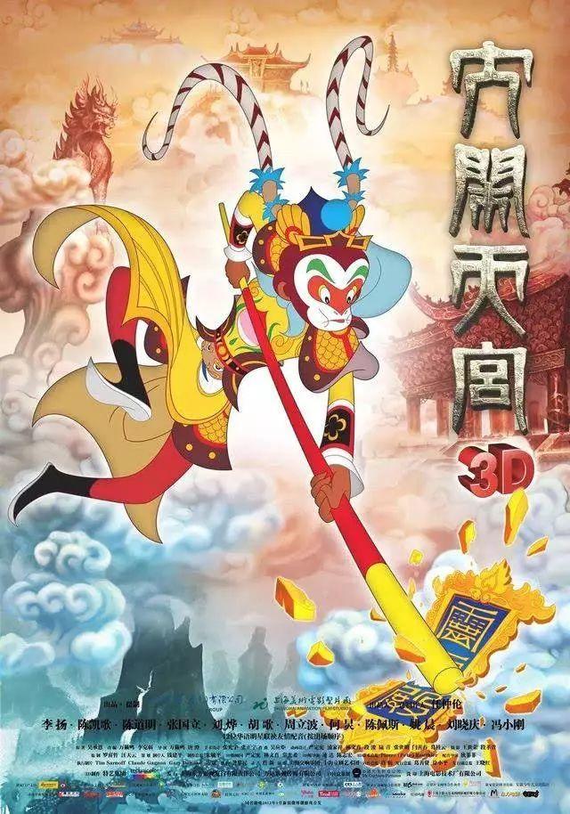 中国第一部动画片，上海美影经典动画故事