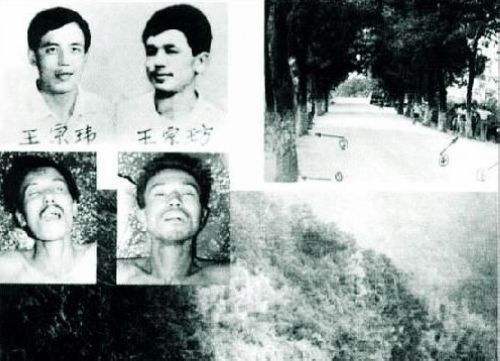 新中国十大悍匪，图二罪犯两年杀48人，图七当地人称“东北二王”
