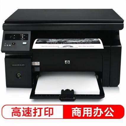 惠普激光彩色打印机优缺点，激光打印机性价比高的推荐