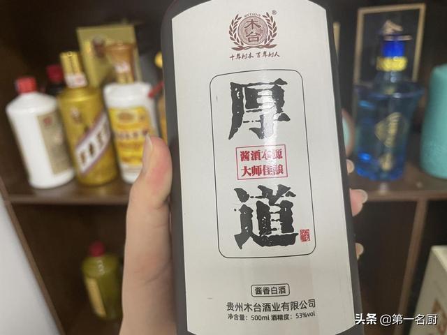 中国八大名酒有哪些及其价格排名