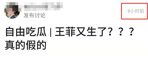 谢霆锋王菲发文宣布产女，王菲为谢霆锋产子了吗