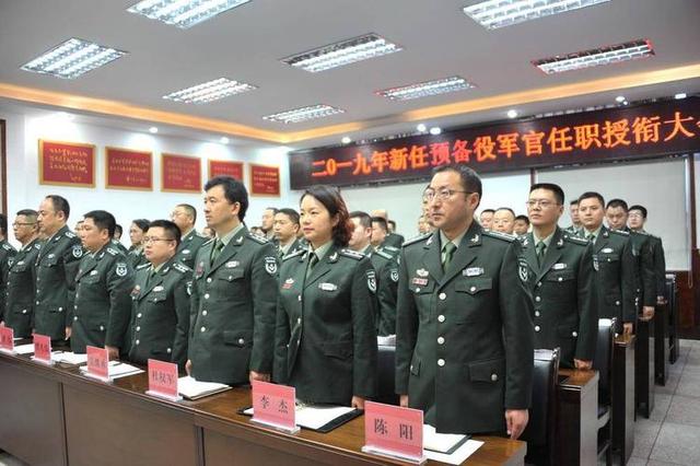 中国人民解放军预备役军官证件