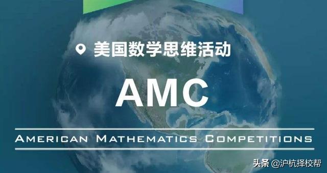 amc考试是中文还是英文