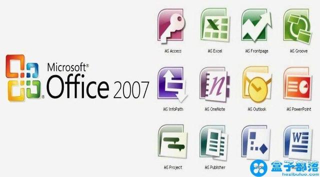 office2019办公软件激活教程