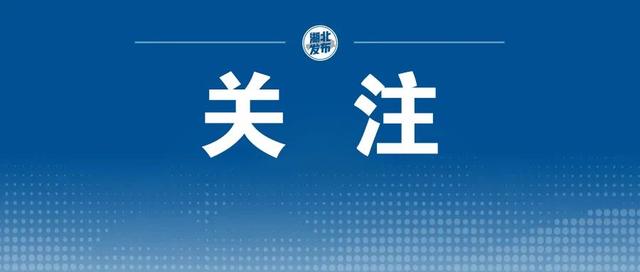 湖北省考试院地址查询信息，湖北省教育考试院发布最新消息