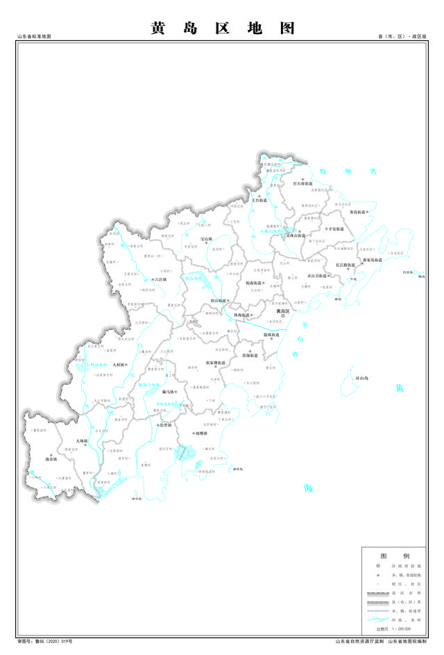 山东省标准地图 青岛市下辖各区县详细地图