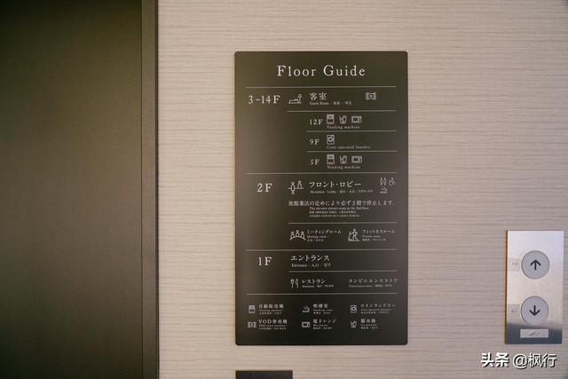 住过50家日本酒店，发现5个“怪”地方，看懂这篇，可以玩的更好