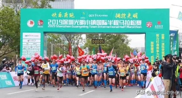 最新消息！2023深圳光明国际半程马拉松即将回归！｜深圳赛事