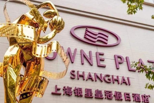 长宁域内3家酒店荣获这些“中国最佳”荣誉称号！